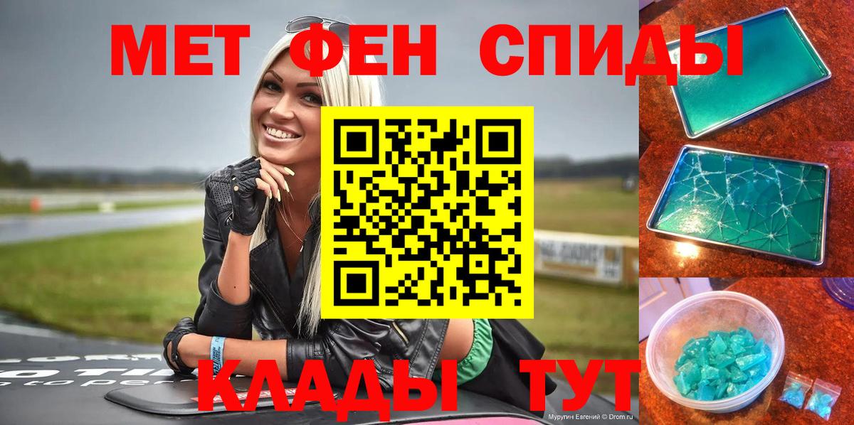 Amphetamine Premium  АМФ  Октябрьский  Amphetamine  Вход с VPN 