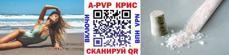 Alpha PVP кристаллы  Октябрьский 