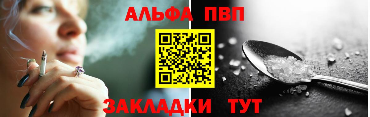 Alfa_PVP СК КРИС Октябрьский