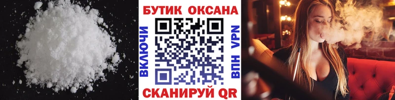 БУТИРАТ оксана  omg ссылка  Октябрьский  купить  цена 
