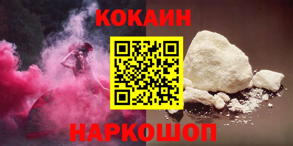 Октябрьский  Alpha PVP СК кристаллы  Мефедрон кристаллы  ГАШИШ  Вход с VPN  Марихуана 