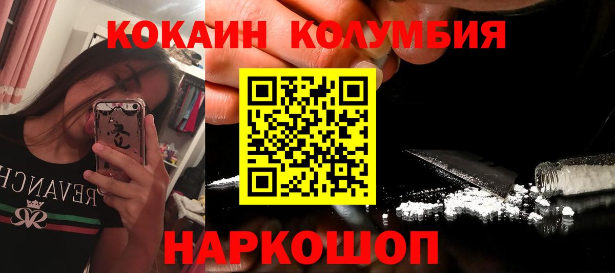 Cocaine Боливия Октябрьский