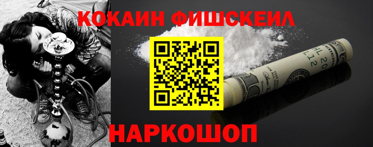 Cocaine Перу  Cocaine  Октябрьский  Кокаин Columbia  Вход с VPN 