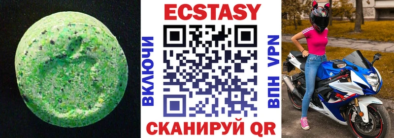 Ecstasy 280 MDMA  mega ссылка  Октябрьский 