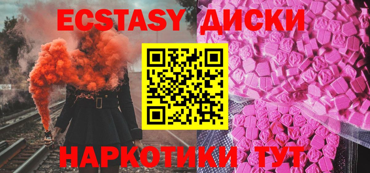 Экстази  ЭКСТАЗИ бентли  Вход с VPN  Октябрьский 