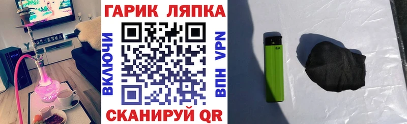 продажа наркотиков  Октябрьский  ГАШИШ Изолятор 
