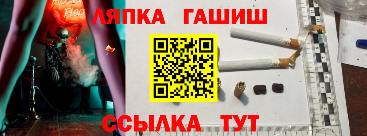ГАШИШ 40% ТГК Октябрьский