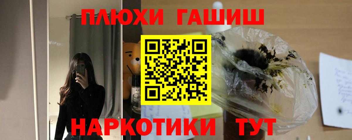 Октябрьский  ГАШИШ  Вход с VPN  Гашиш Ice-O-Lator 