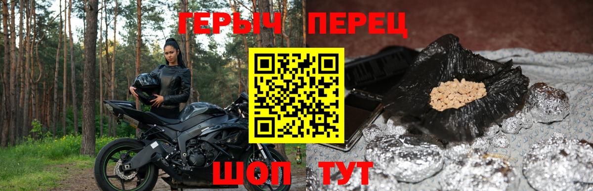 Октябрьский  Героин  Вход с VPN  Героин Афган 