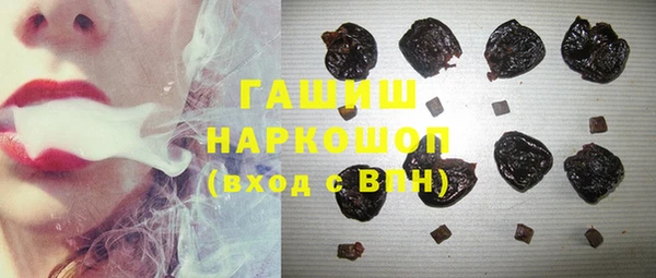COCAINE Абинск