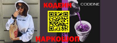 спайс Старая Купавна