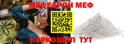 метамфетамин Ставрополь