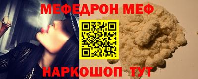 метамфетамин Ставрополь
