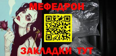 спайс Старая Купавна