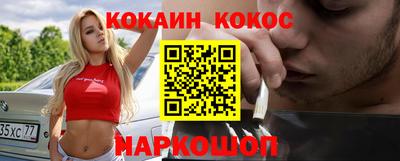 метамфетамин Ставрополь