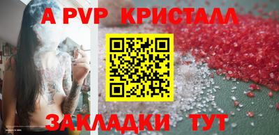 метамфетамин Ставрополь