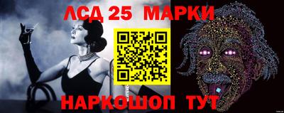 метамфетамин Ставрополь