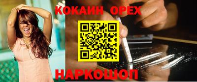 спайс Старая Купавна
