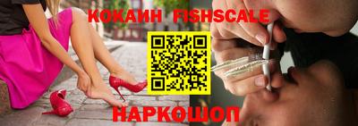 метамфетамин Ставрополь