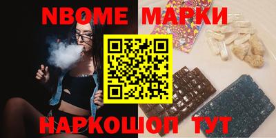 метамфетамин Ставрополь