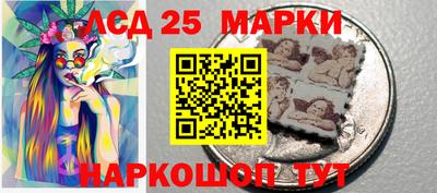 метамфетамин Ставрополь