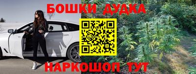 спайс Старая Купавна
