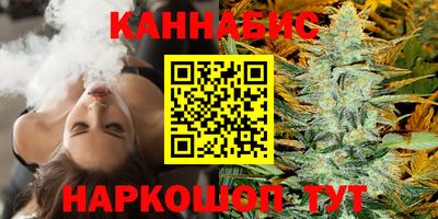 спайс Старая Купавна