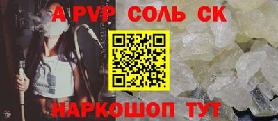 спайс Старая Купавна