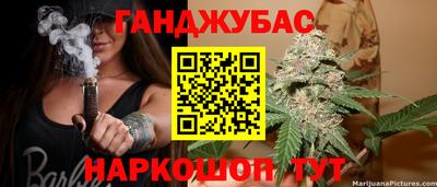 метамфетамин Ставрополь