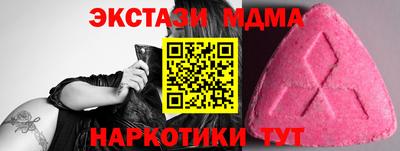 спайс Старая Купавна