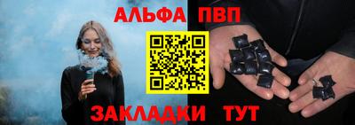 спайс Старая Купавна