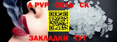 метамфетамин Ставрополь