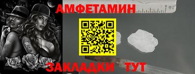 спайс Старая Купавна