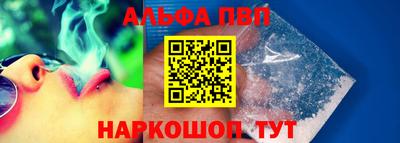 метамфетамин Ставрополь