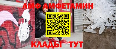 метамфетамин Ставрополь
