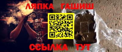 метамфетамин Ставрополь