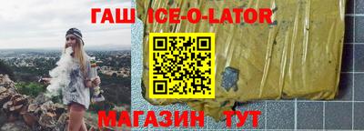 спайс Старая Купавна