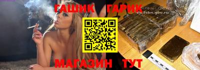 метамфетамин Ставрополь