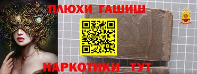 спайс Старая Купавна