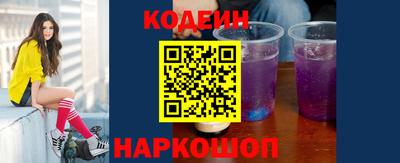 метамфетамин Ставрополь