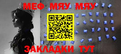 тгк Тара