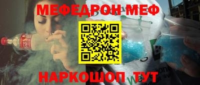 спайс Старая Купавна