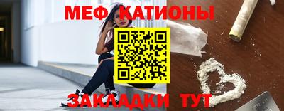 спайс Старая Купавна
