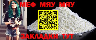 спайс Старая Купавна
