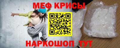 спайс Старая Купавна