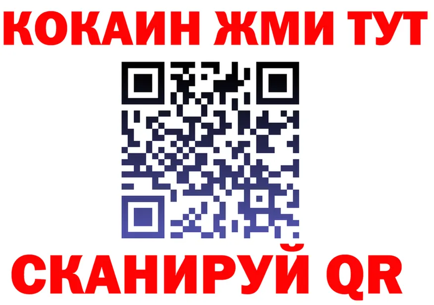 Cocaine FishScale ссылки мориарти kraken Октябрьский