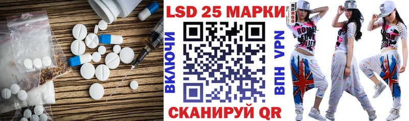 LSD-25 экстази кислота  Октябрьский 