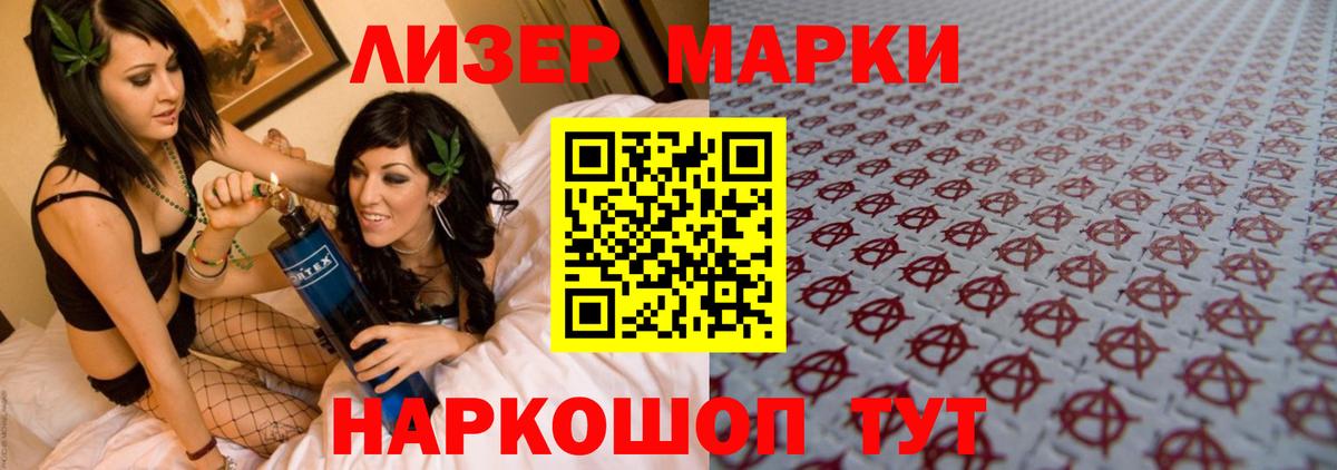 Октябрьский  Лсд 25 экстази кислота  ЛСД экстази ecstasy  Вход с VPN 