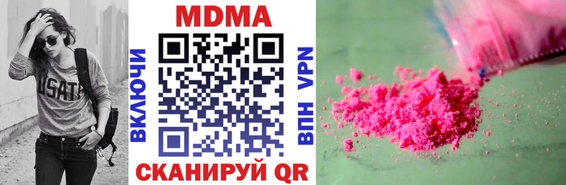 сколько стоит  Октябрьский  MDMA молли 