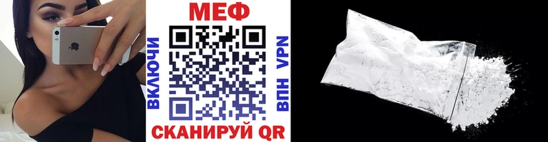 МЕФ 4 MMC  Октябрьский 